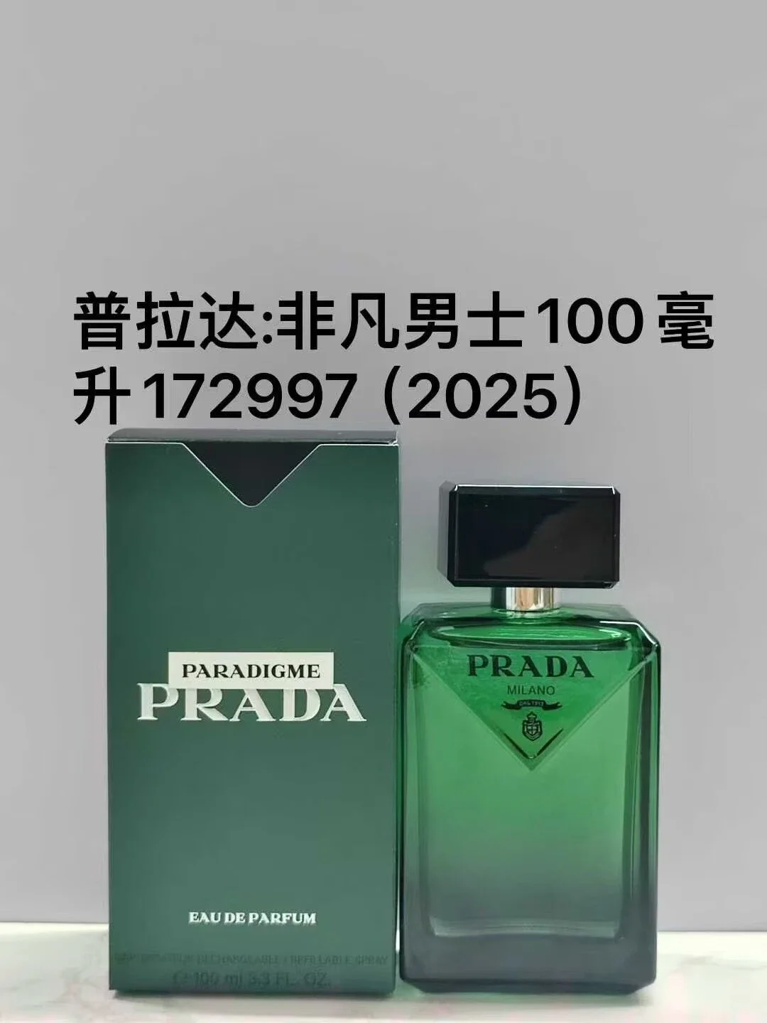 Prada Men's Fragrance