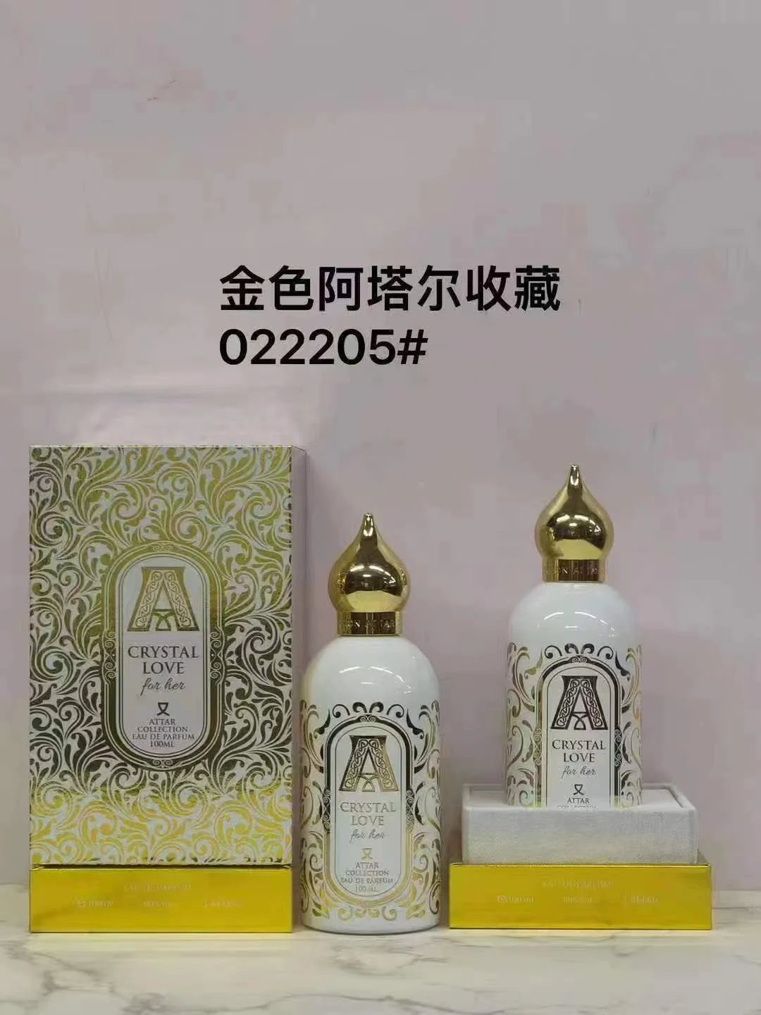 Attar Collection QC finds