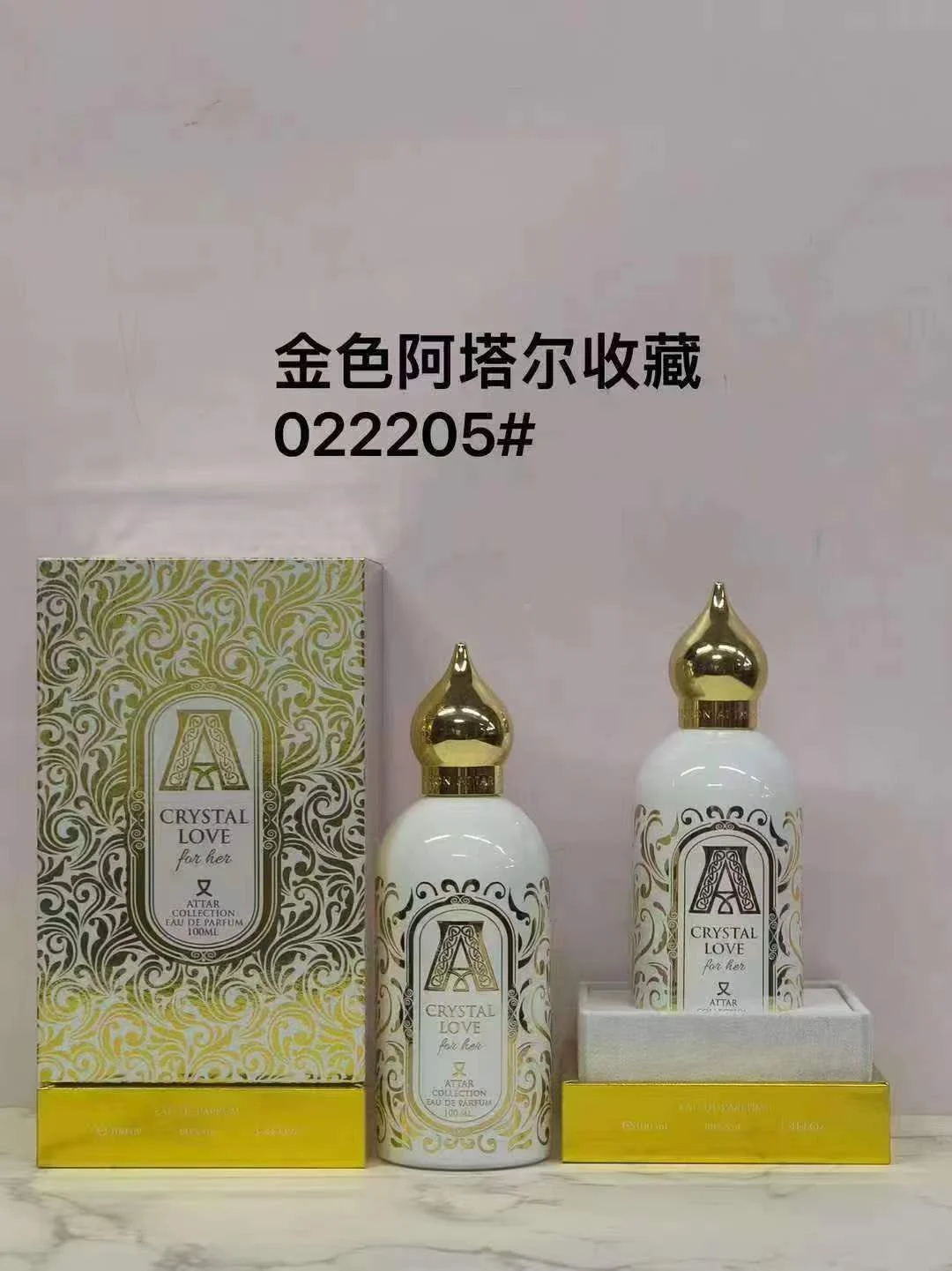 Antar unisex fragrance