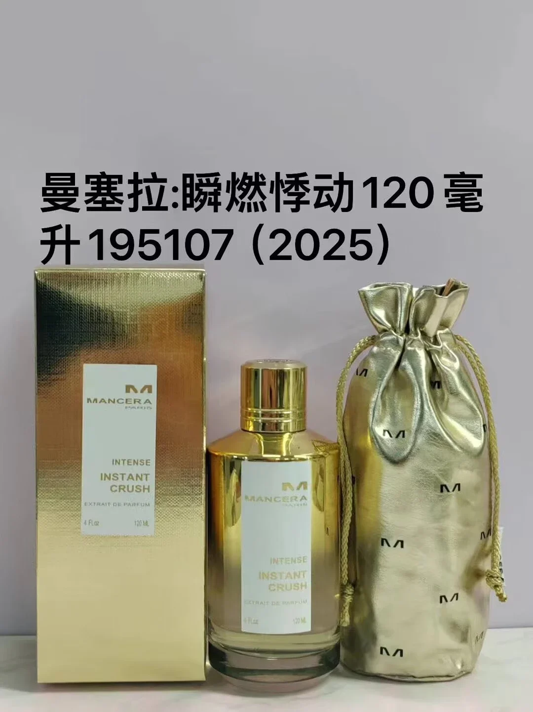 Mansela Instant Thrill Unisex 