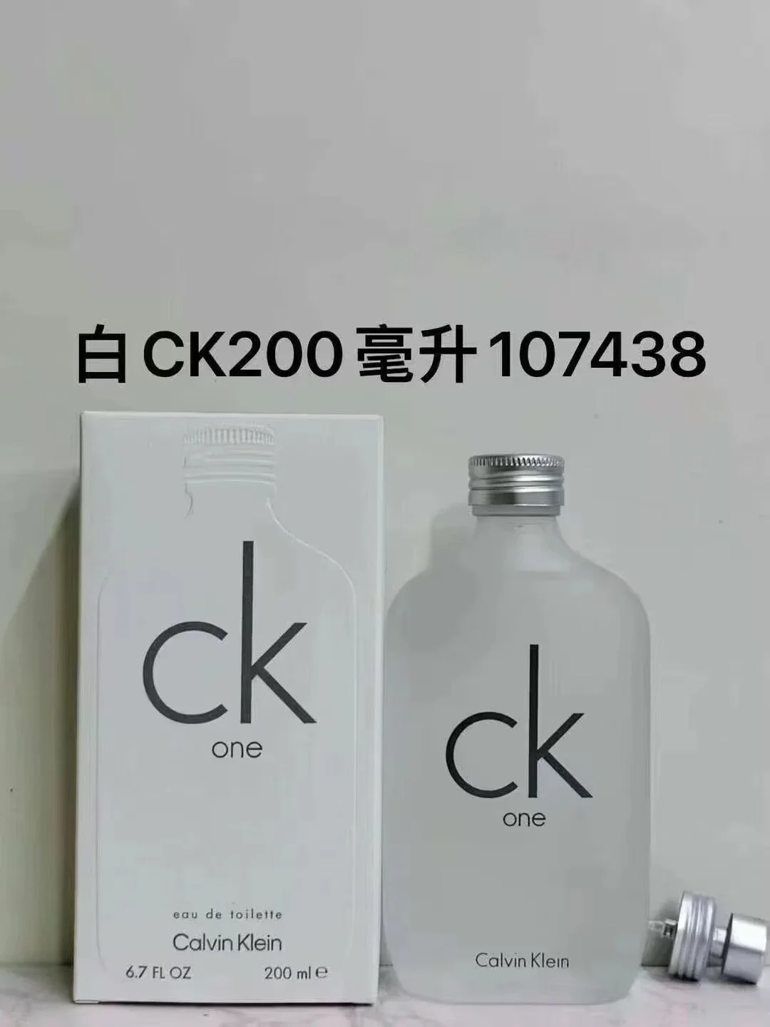 CK cross-border unisex fragran