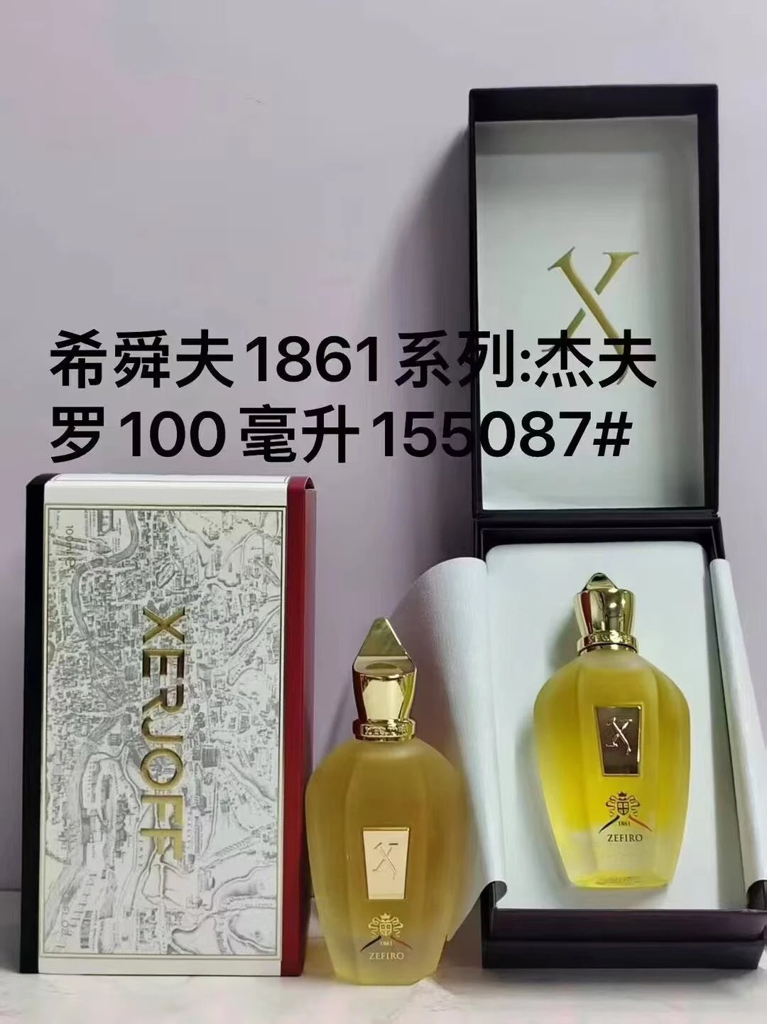 Xerjoff bottle with box QC photos