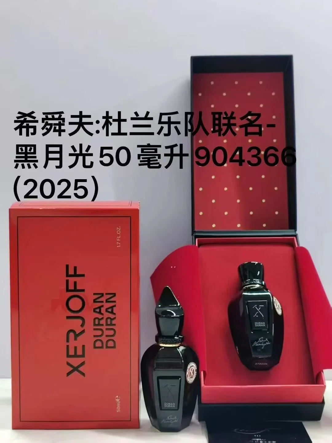 Xi Shunfu unisex fragrance