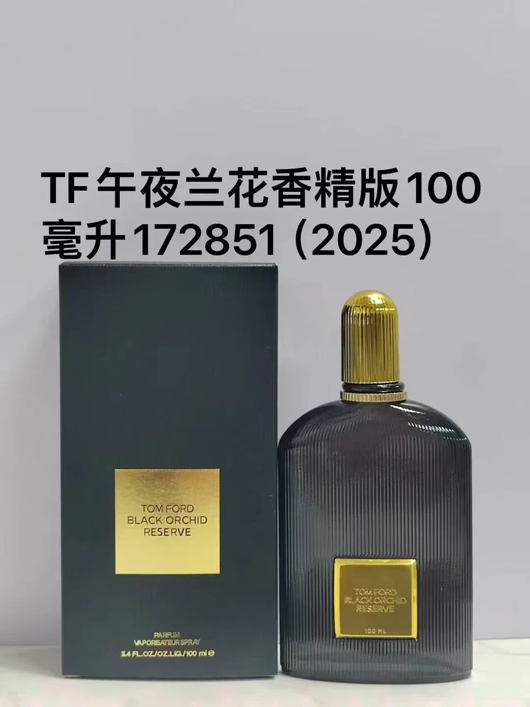 Cross-border perfume