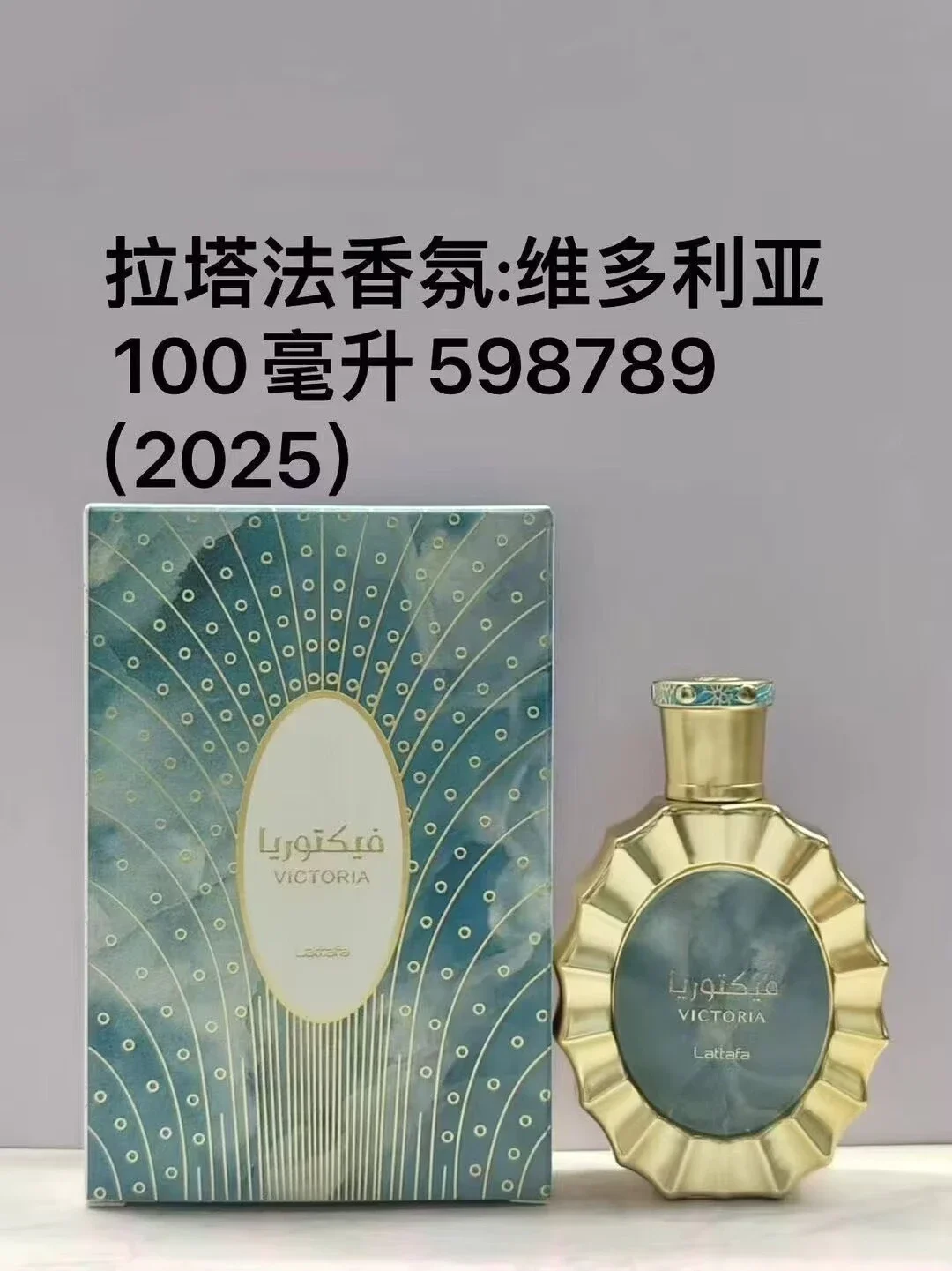 Lata Fragrance Unisex Fragranc