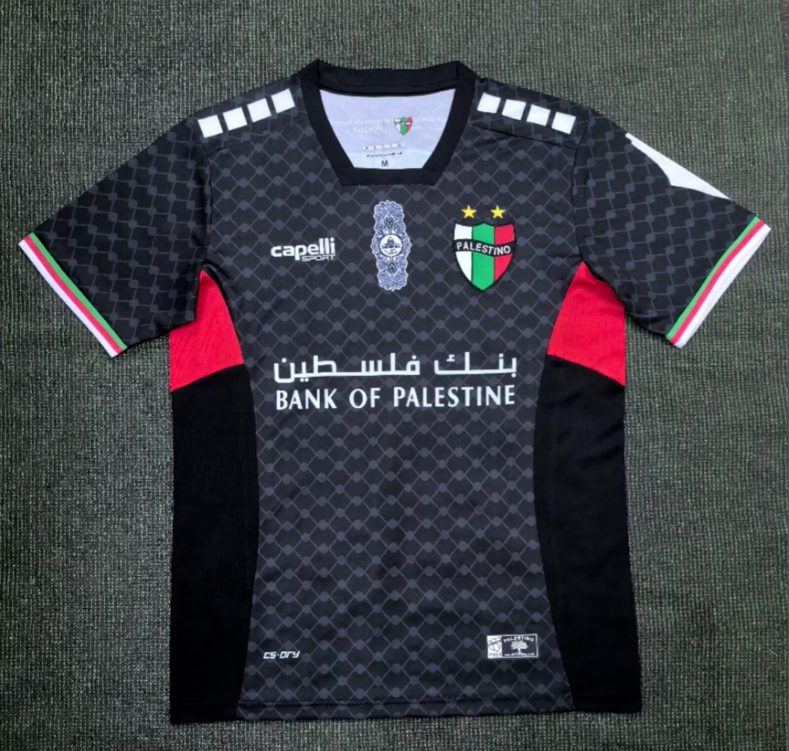 Fan Palestino Home2