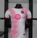 25-26 Player FC Barcelona Special Edition Pink
