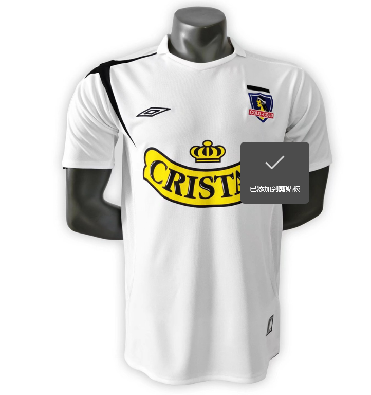 2006 Retro Colo Colo Home