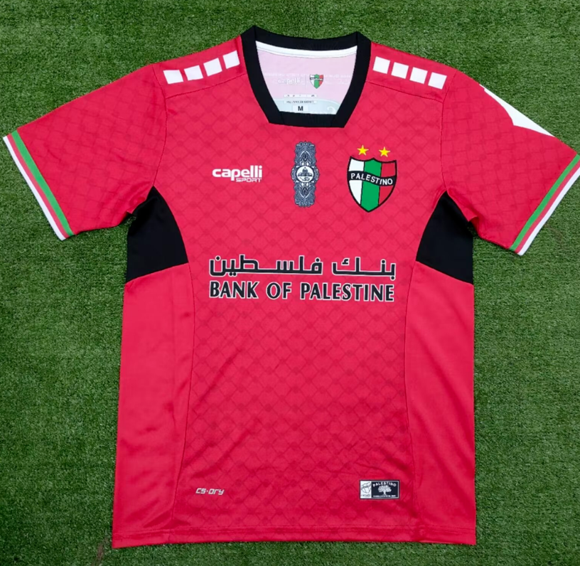 Fan Palestino Home1