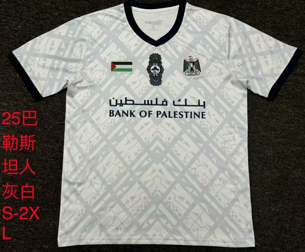 25 Fan Palestino