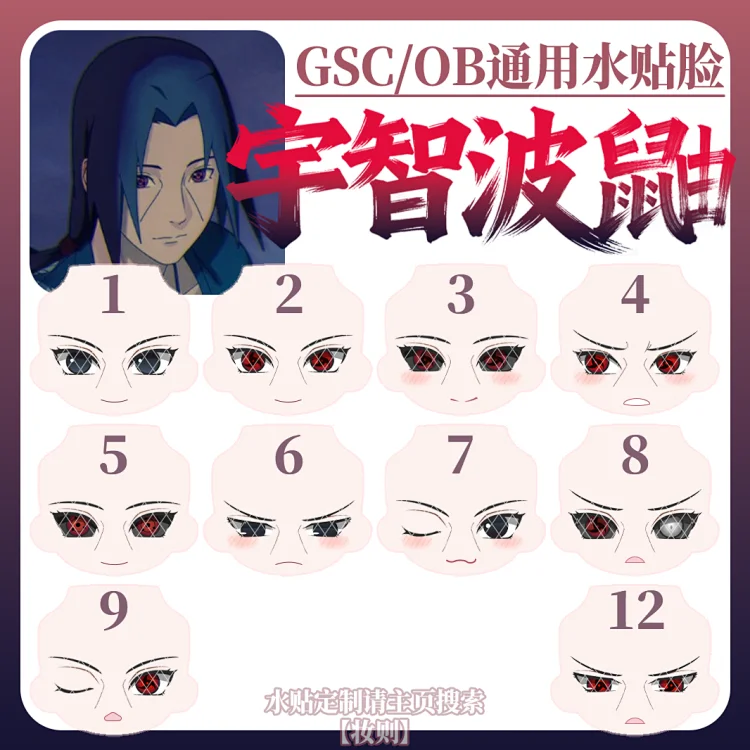 商品详情