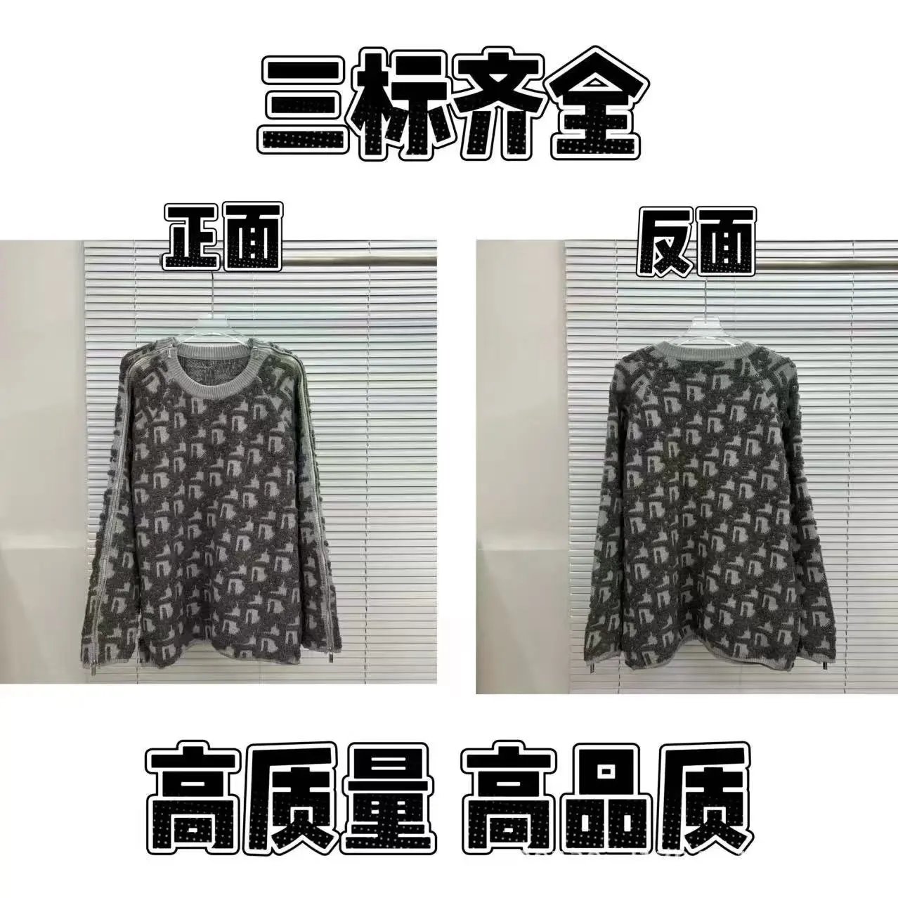Balenciaga Knitwear Logo-print crewneck sweater image 6