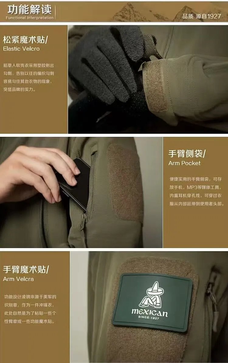 Design Tactical Softshell Hooded Jacket Beige Outerwear product detail 12 in Litbuy spreadsheet finds