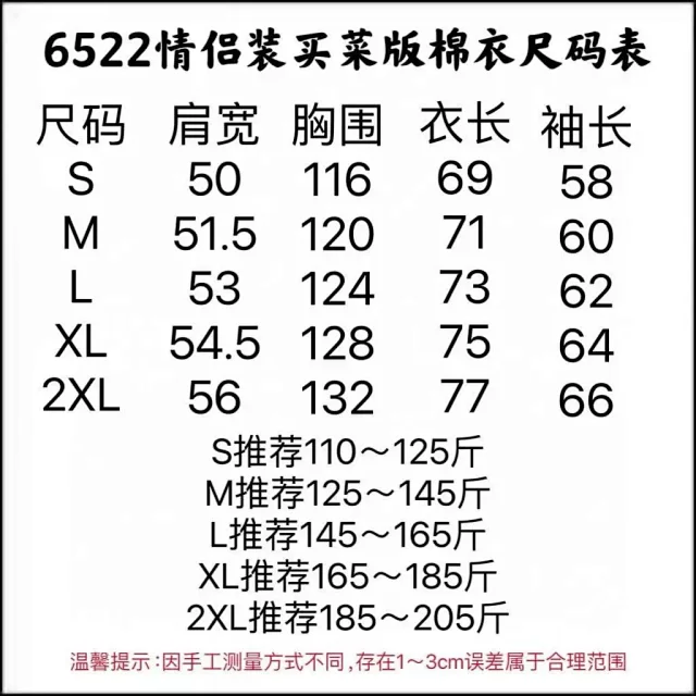 Arc'teryx Jackets Hooded zip-front outdoor jacket product detail image 2
