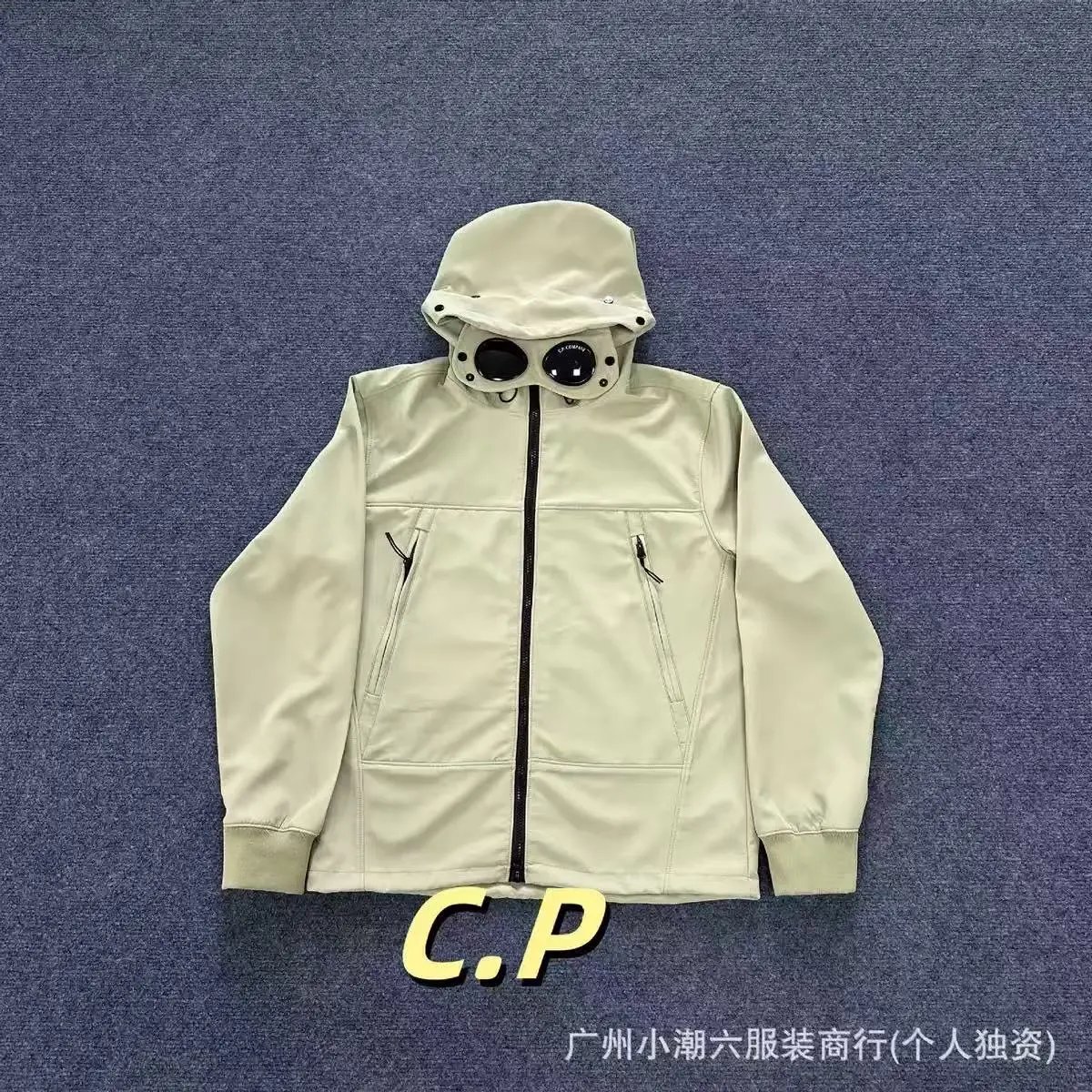 Windbreaker — Matcha Green