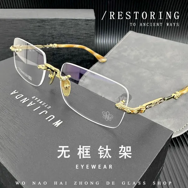 Design Wujianda Rimless Titanium Frame Optical Glasses Gold Tortoiseshell Optical Glasses - 1
