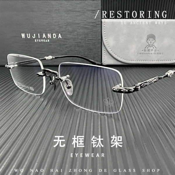 Design Wujianda Rimless Titanium Frame Optical Glasses - 1