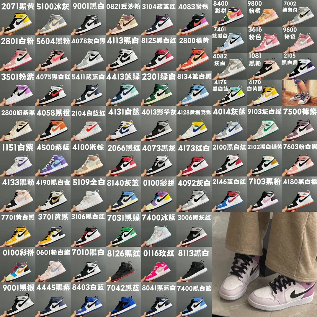 Air Jordan 1 Mid Multicolor Sneakers Basketball Shoes product detail 2 in Litbuy spreadsheet finds
