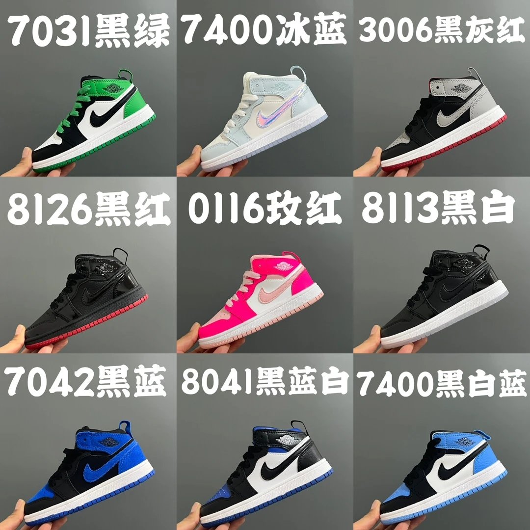 Nike Air Jordan 1 Mid Sneakers [9 styles]