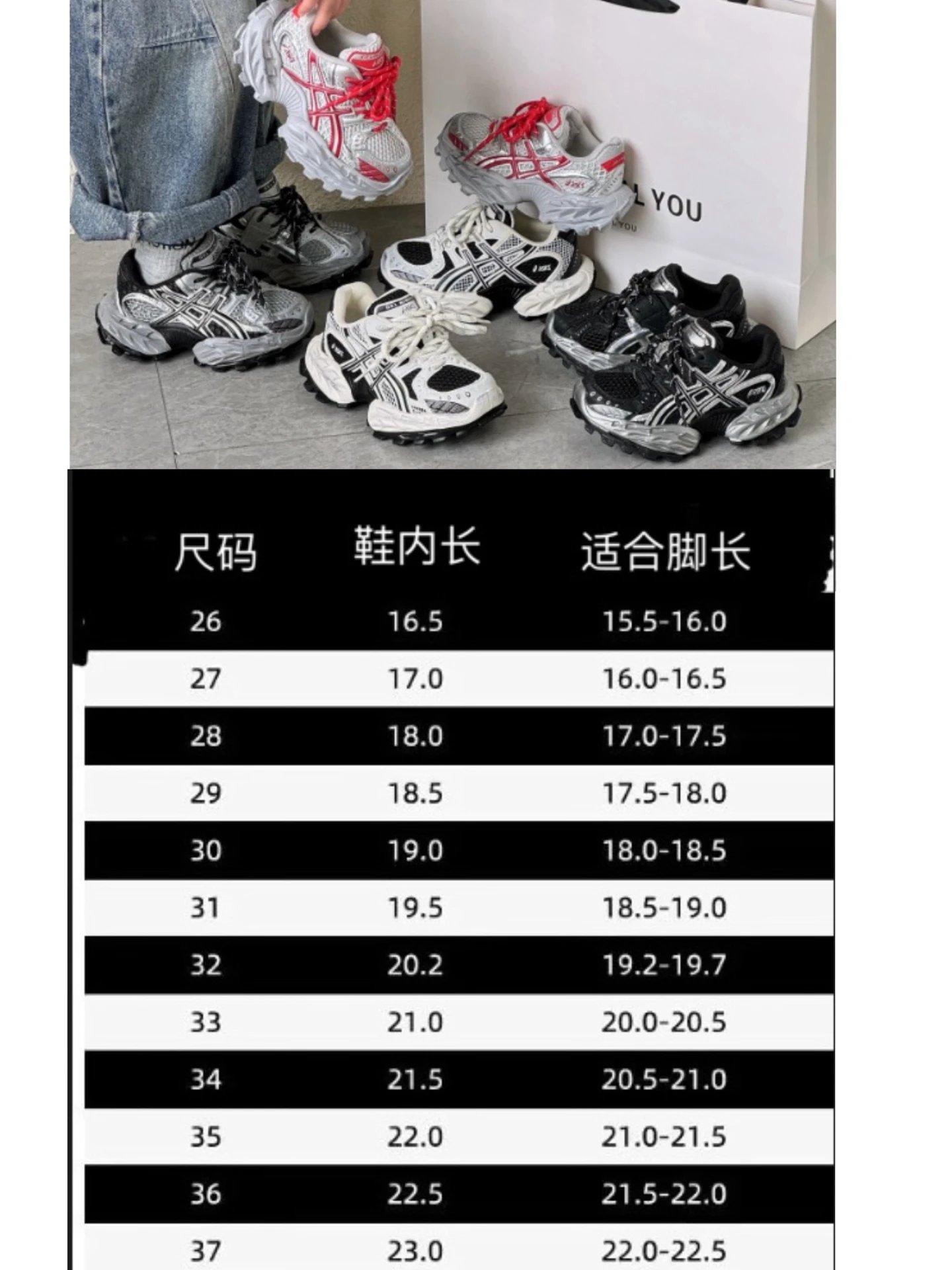 ASICS Gel-Kayano 14 Sneakers [4 styles]