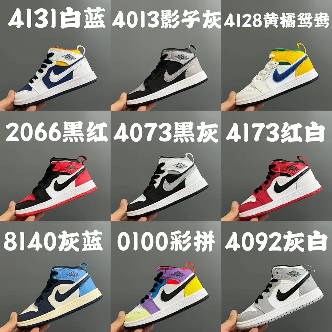 Air Jordan 1 Mid Multicolor Rainbow Swoosh Sneakers Basketball Shoes product detail 2 in Litbuy spreadsheet finds