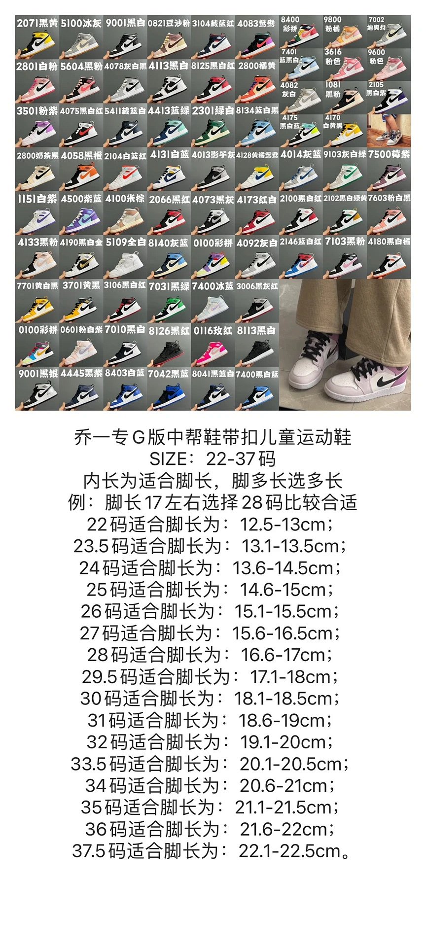 Air Jordan 1 Mid Multicolor Rainbow Swoosh Sneakers Basketball Shoes product detail 11 in Litbuy spreadsheet finds