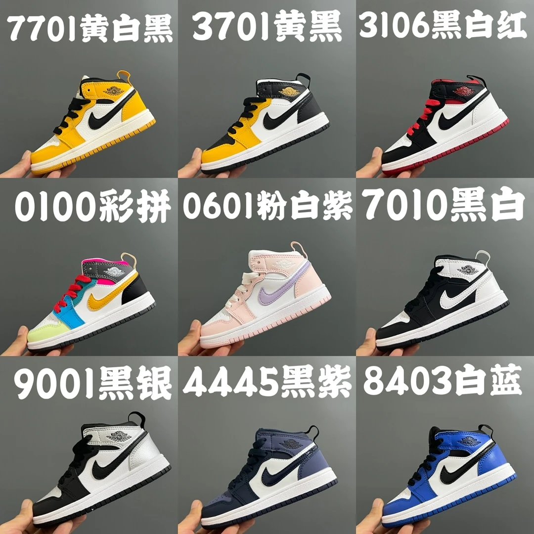 Nike Air Jordan 1 Mid Sneakers [9 styles]