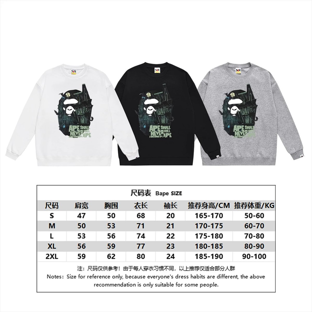 A Bathing Ape Ape Shall Never Kill Ape Graphic Hoodie Gray product detail 10 in Litbuy spreadsheet finds