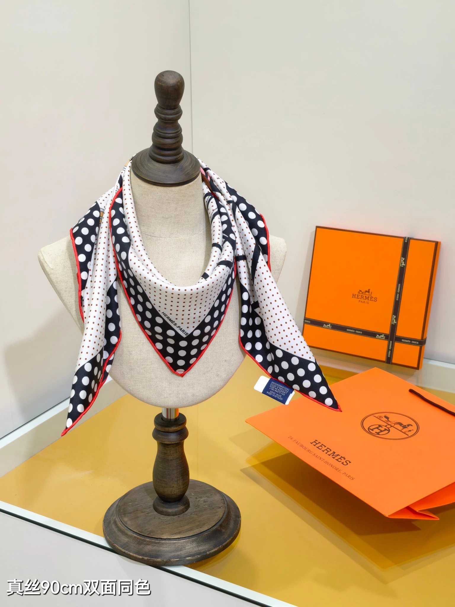 Hermès royal carriag