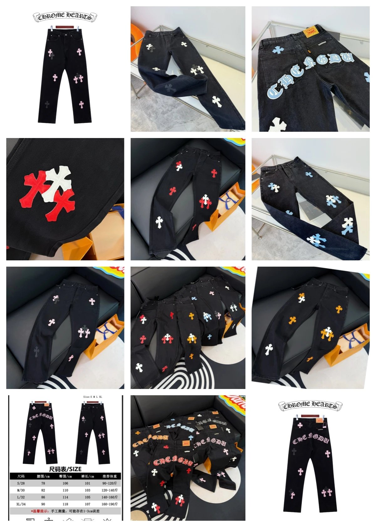 Chrome Hearts black
