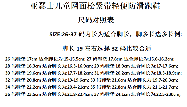 ASICS Gel-Contend 7 Light Green Sneakers Running Shoes product detail 2 in Litbuy spreadsheet finds