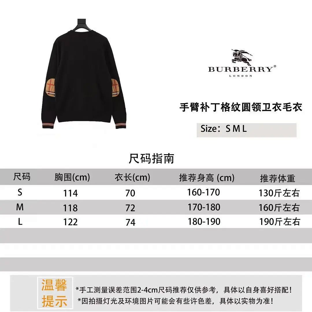 Burberry Classic Check Elbow Patch Sweater Black product detail 36 in Litbuy spreadsheet finds