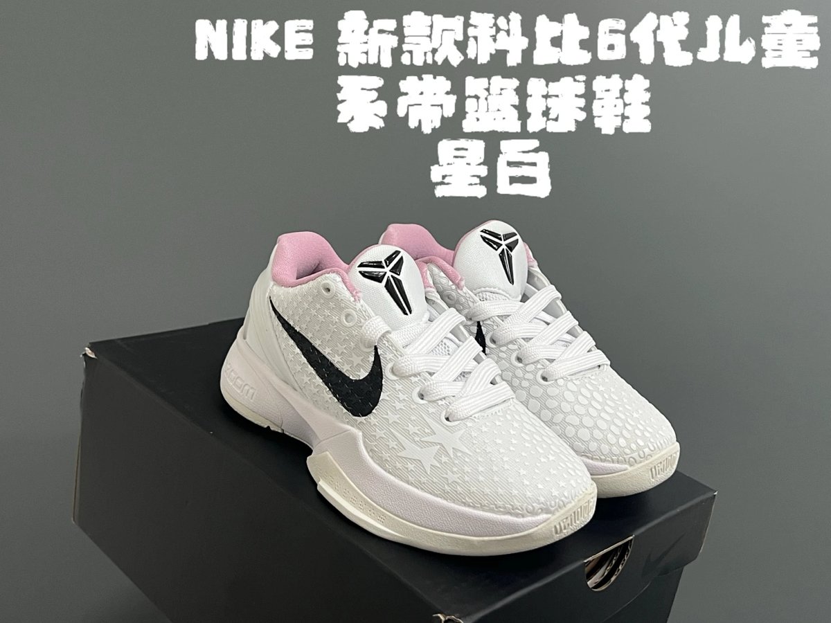 Nike Kobe 6 Protro Kids Pink Basketball Shoes product detail 2 in Litbuy spreadsheet finds