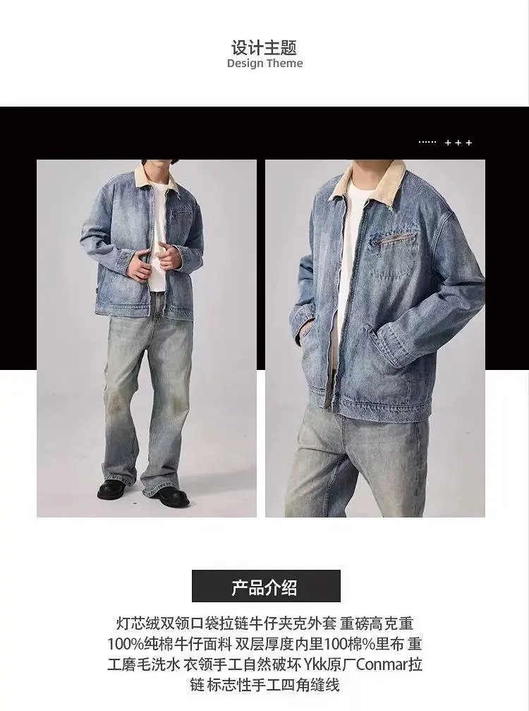 Denim Tears Workwear Jacket Light Wash Blue Denim-Jacket Denim Jacket product detail 22 in Litbuy spreadsheet finds