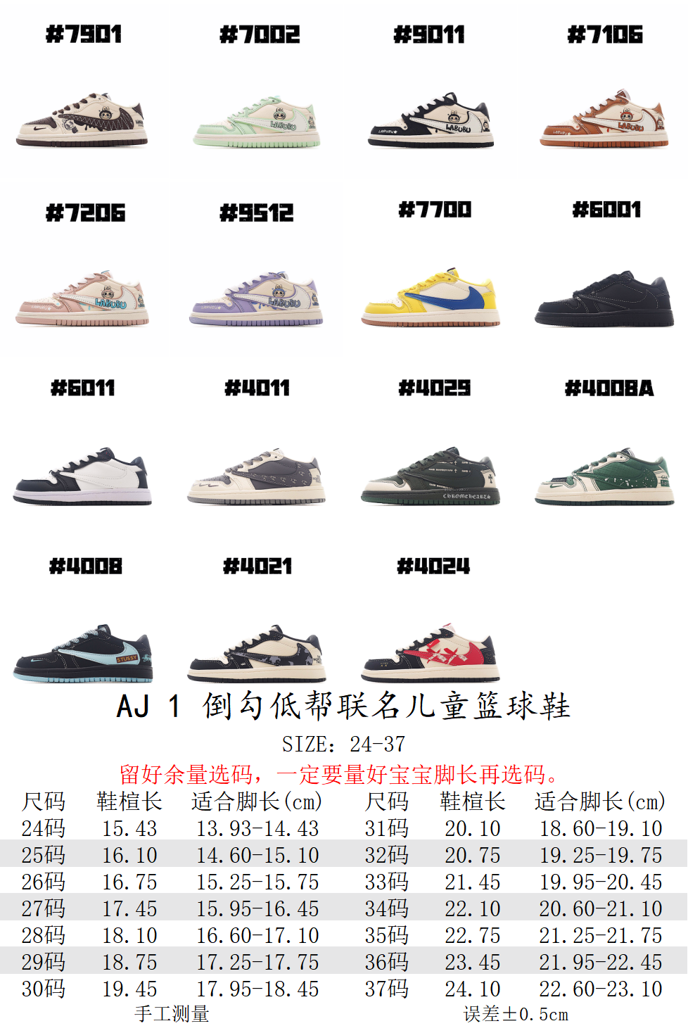 Nike Air Jordan 1 Low Reverse Dunk Kids Basketball Shoes [15 styles]