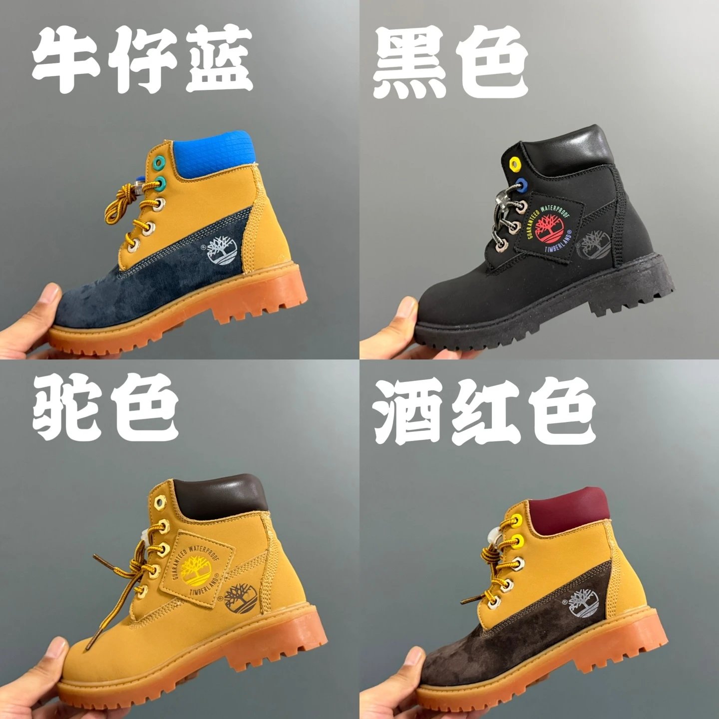 Timberland 6-Inch Premium Waterproof Boots [4 styles]