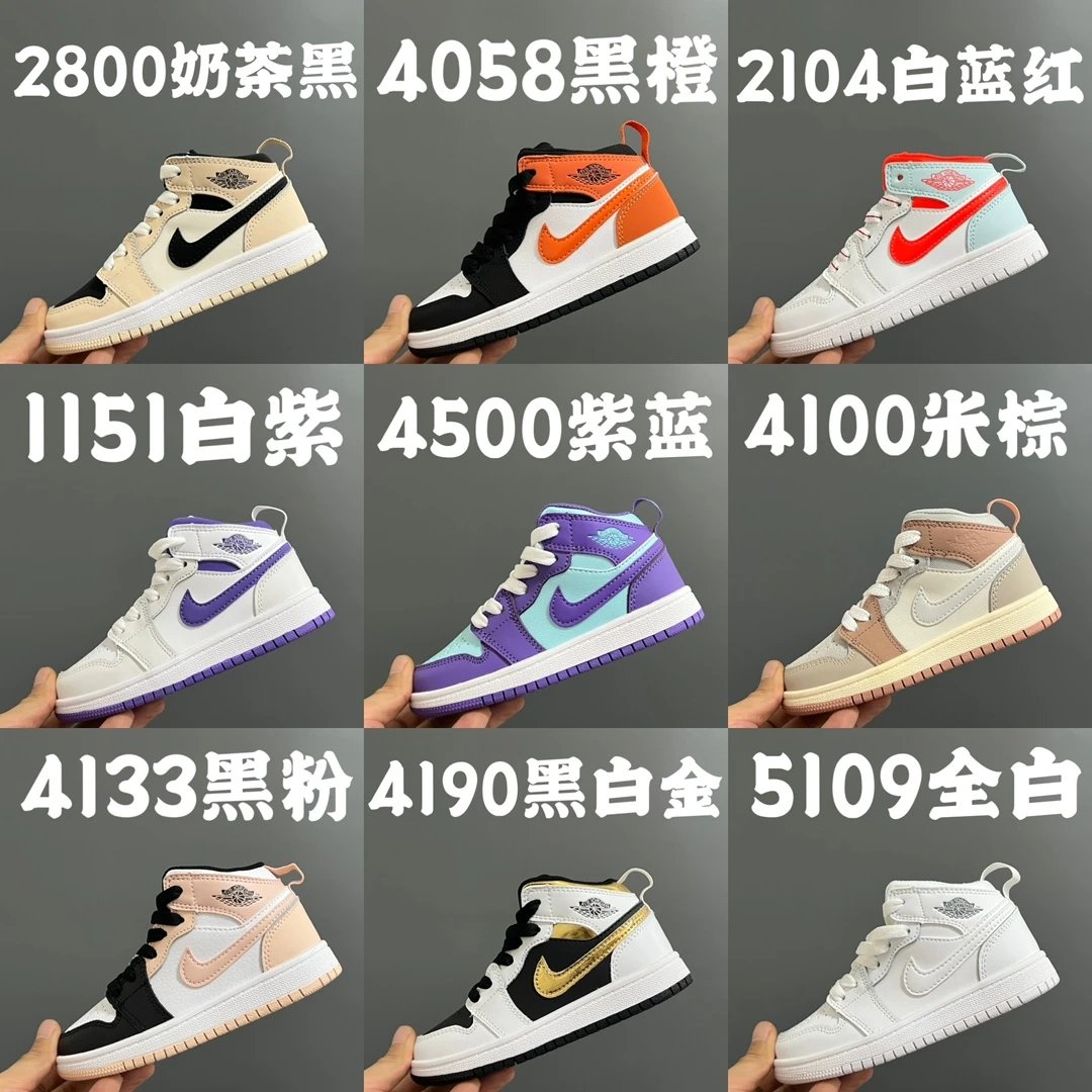 Nike Air Jordan 1 Mid Sneakers [13 styles]