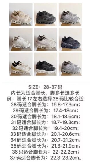 Balenciaga Triple S Sneakers [8 styles]
