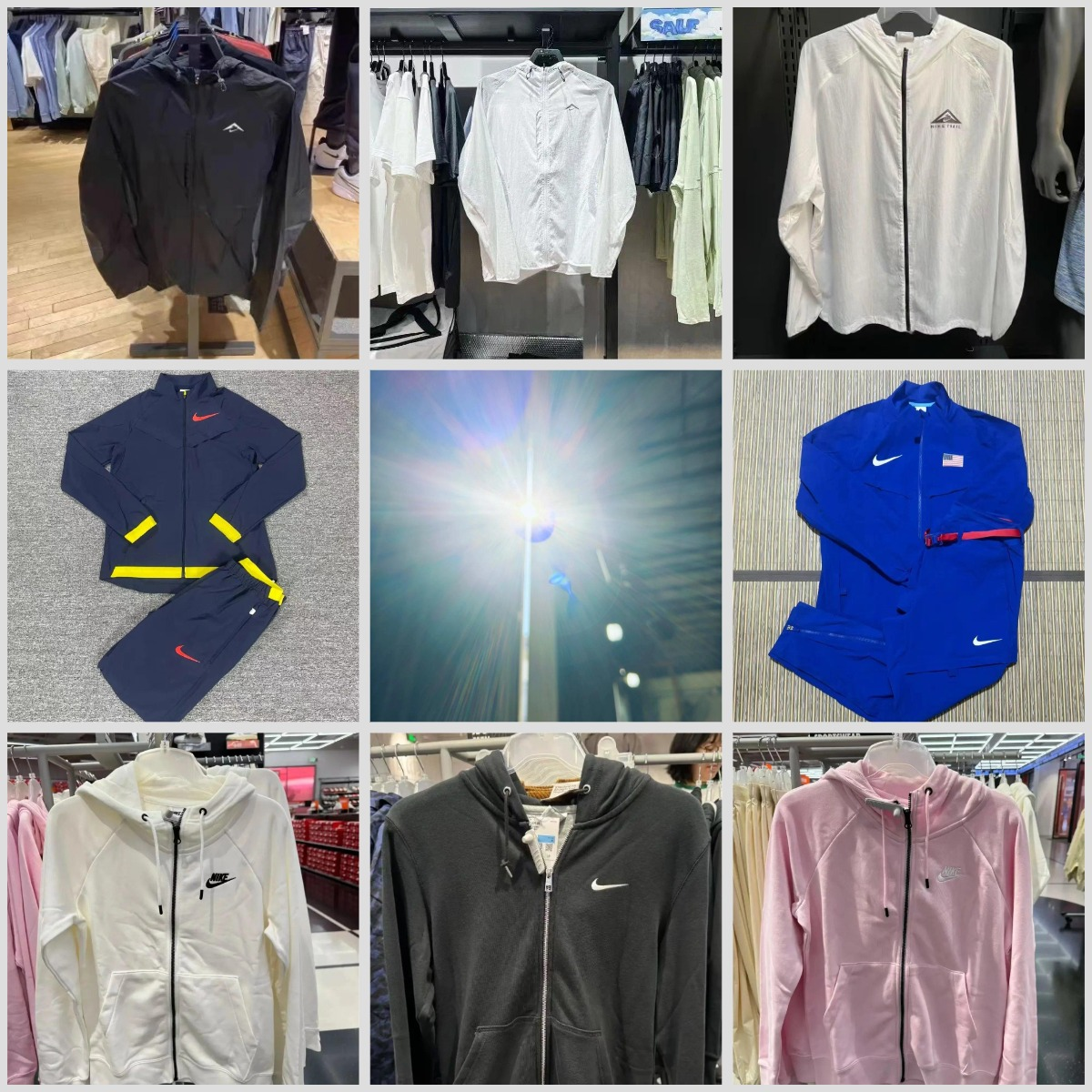 Nike Trail Jacket [40 styles]