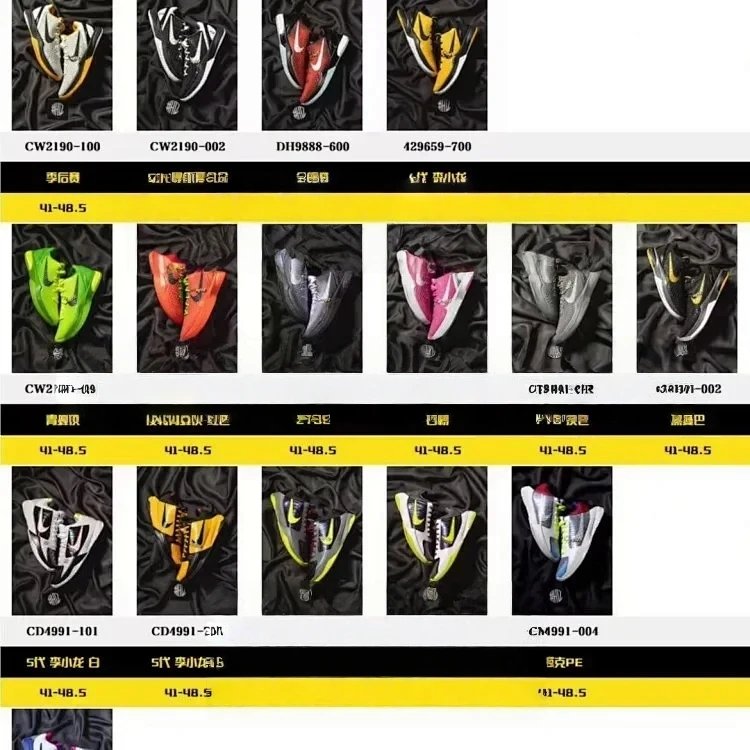 Kobe Bryant Series! GK/H12 Edition! Performance Basketball Shoes!