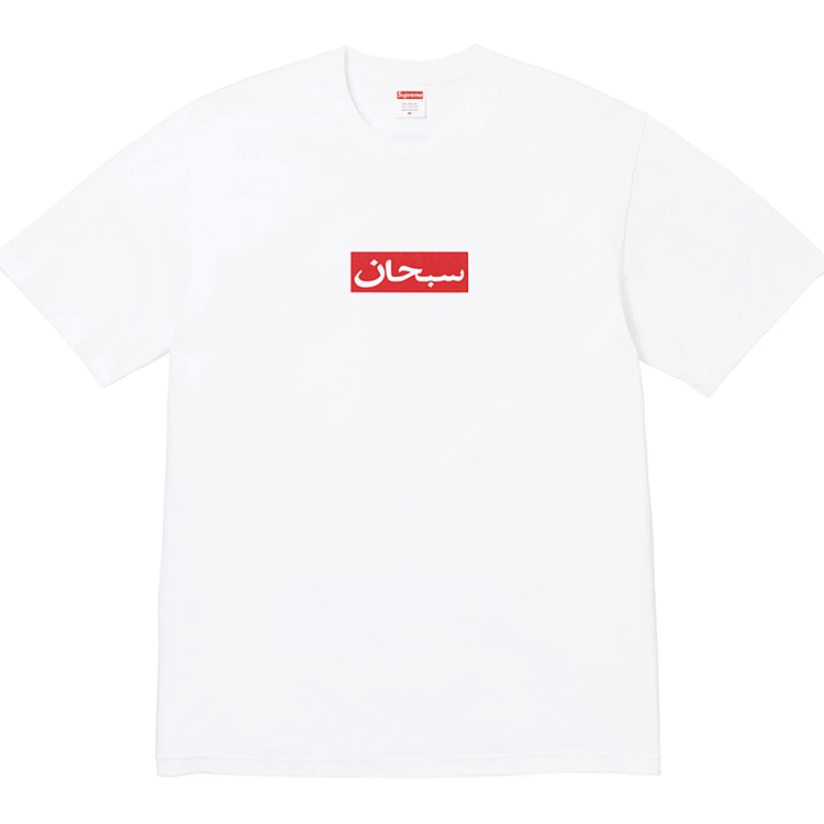 SS26 阿拉伯语BOX T恤 ARABIC BOX LOGO TEE  黑色 白色 S-XL SB52  B422