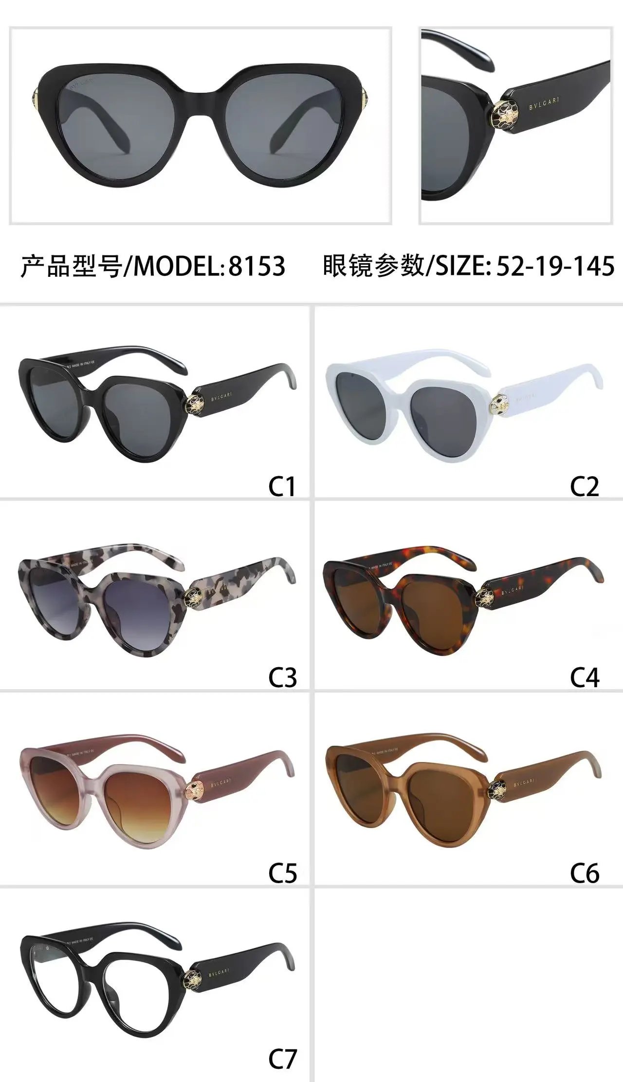 Bvlgari 8153 Black C