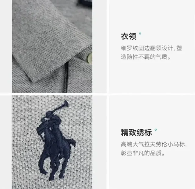 Polo 27 Colors Collection Detail