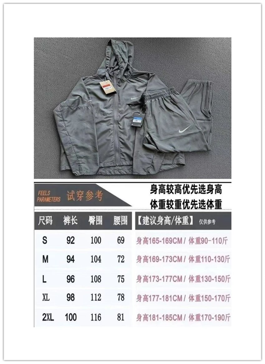 Gray suit SKU image