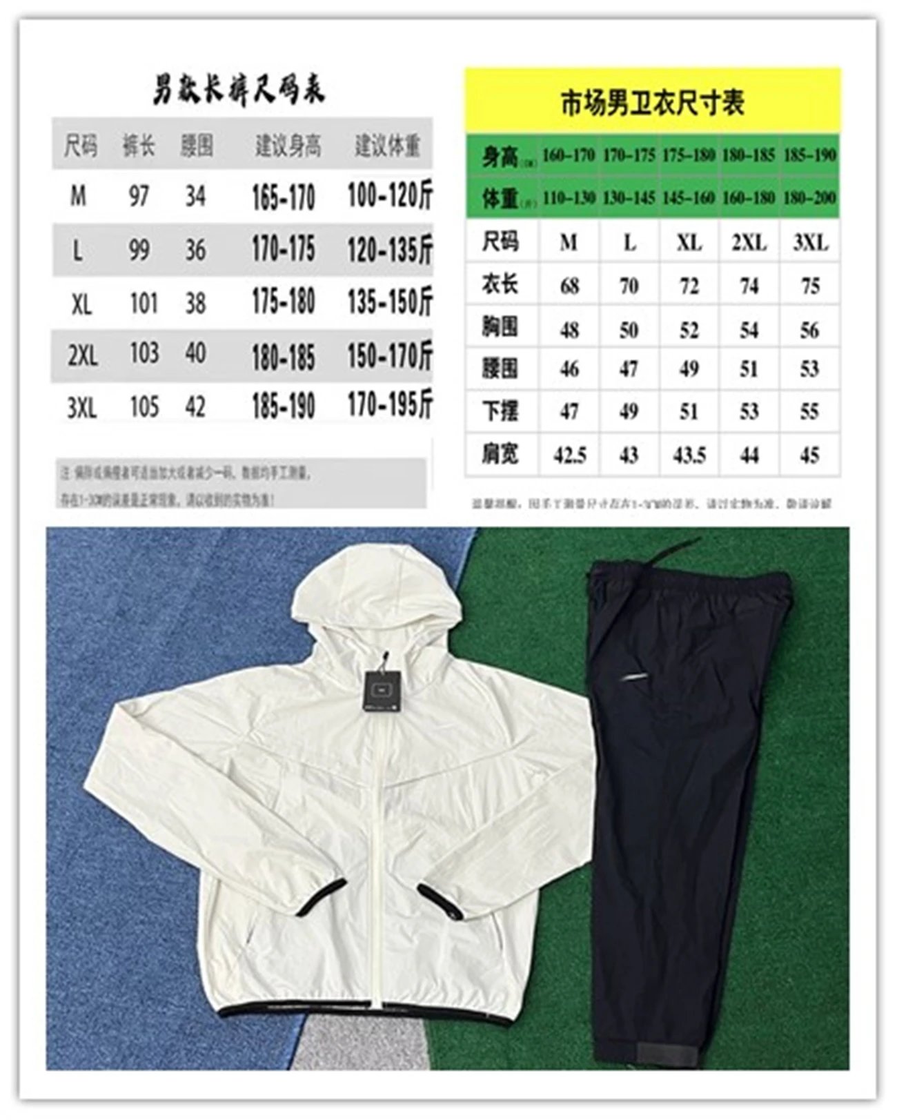 (81313 White Set) SKU image