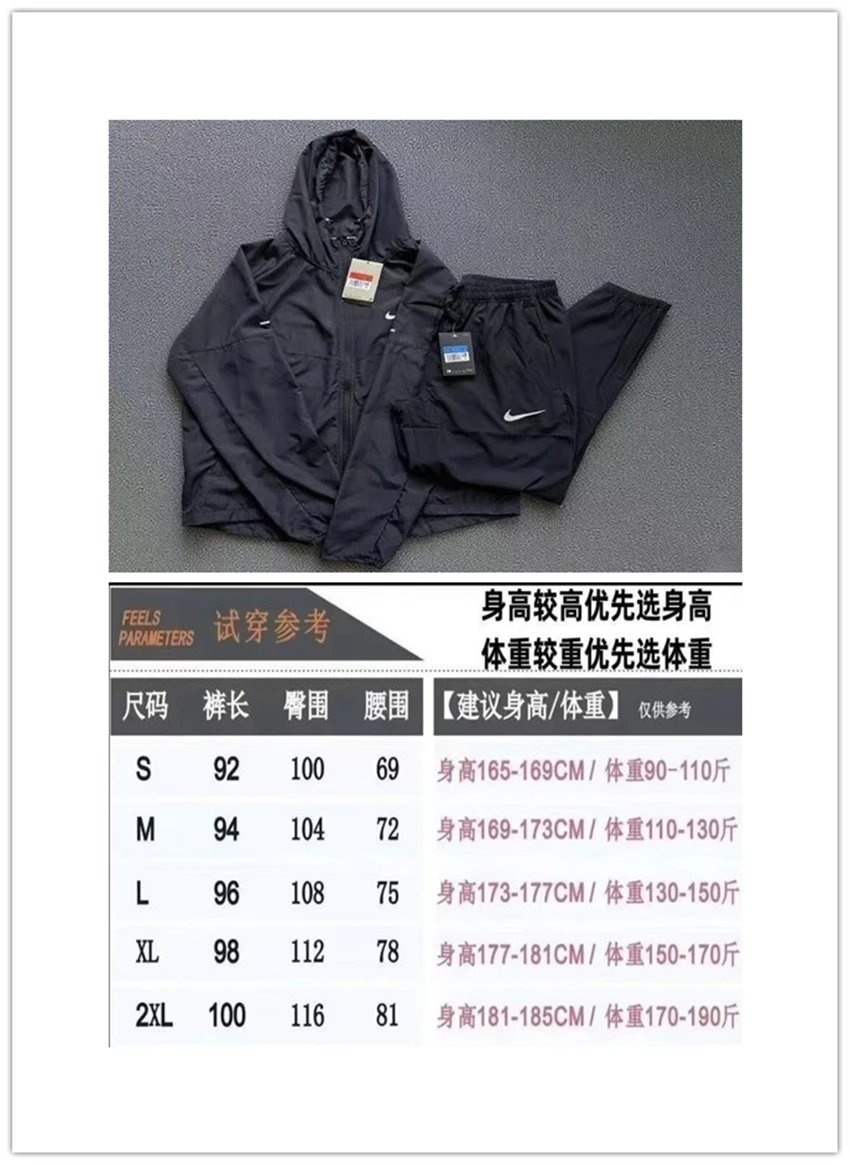 Black suit SKU image