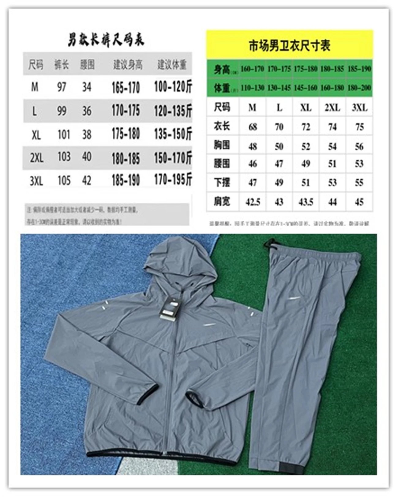 (81313 gray suit) SKU image