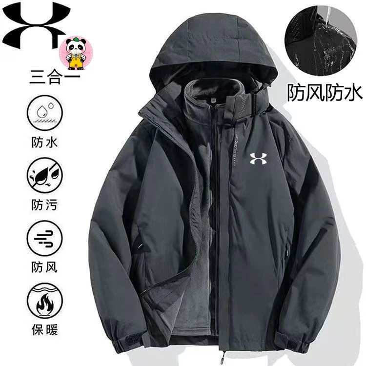 Under Armour Jackets Hooded full-zip jacket — Dark gray two-piece set (with a fleece-lined inner vest)