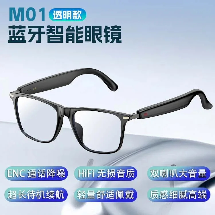 Smart M01 Transparent Model [Open Audio]