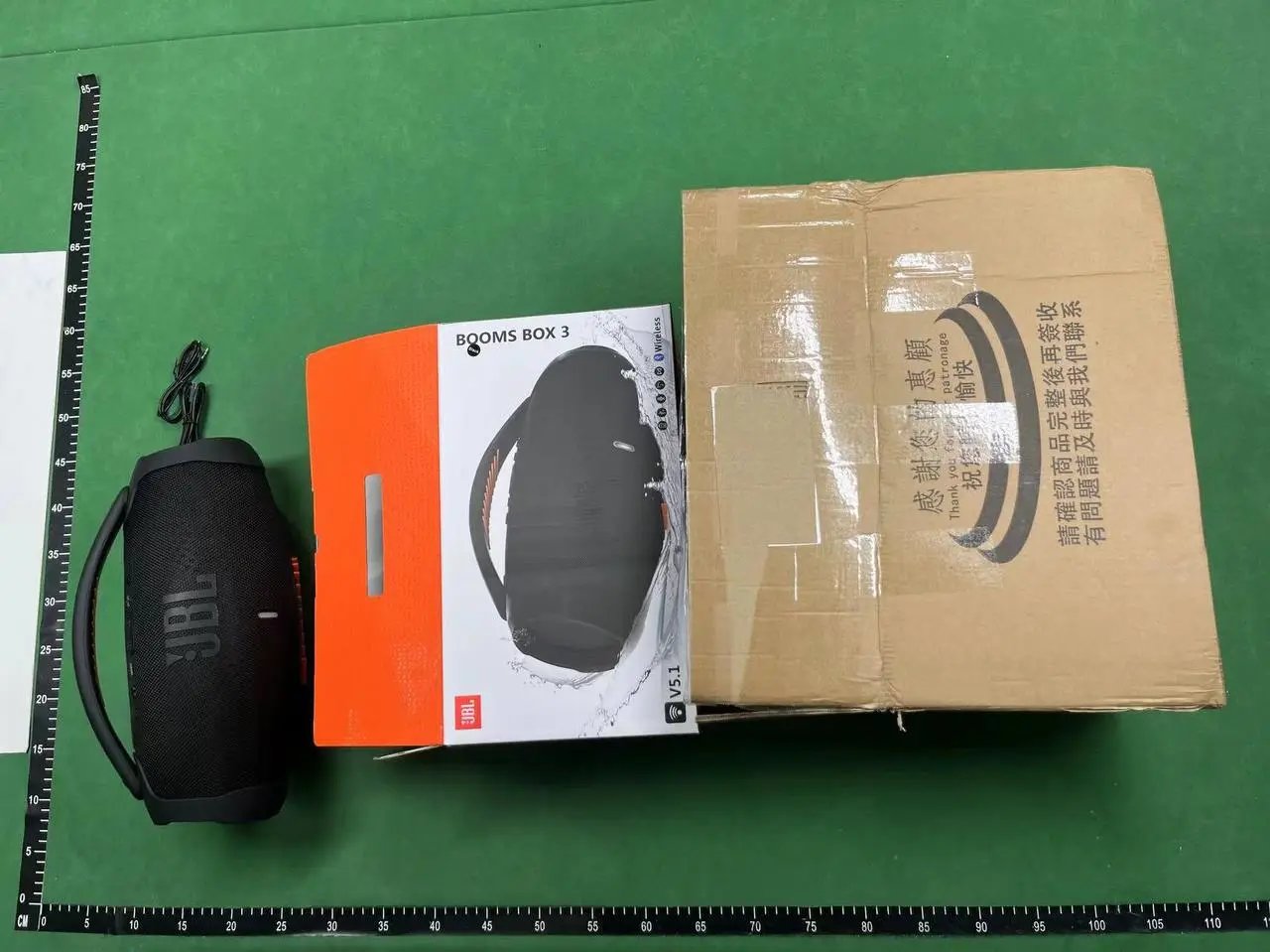 BOMBOX3